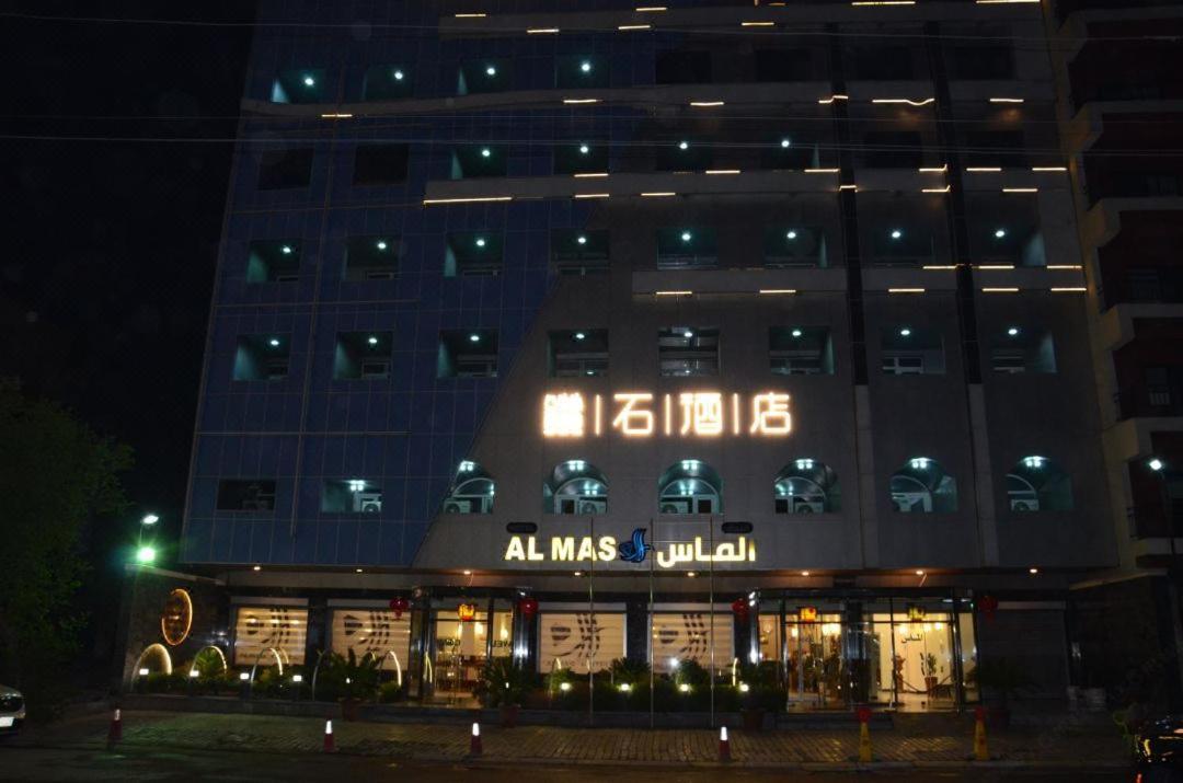 Al Mas Hotel Багдад Екстер'єр фото